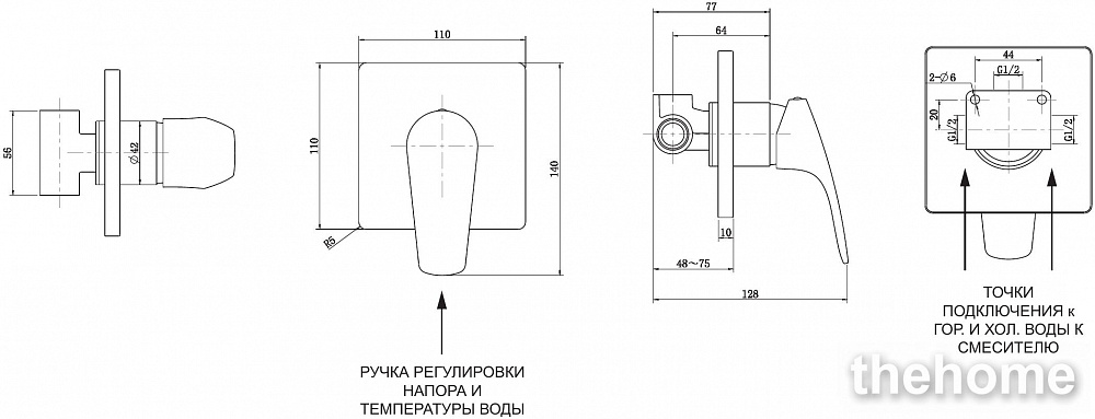 Смеситель Aquanet Static для душа AF330-50С (с внутренней частью) - 2