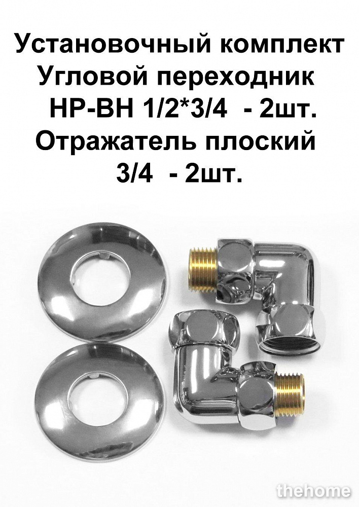 Полотенцесушитель водяной Domoterm Калипсо П10 500х800, хром - 4