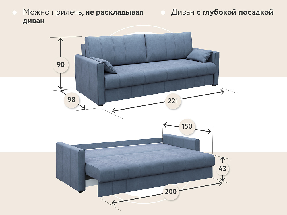 Диван прямой DeeOne Римини AAA4046011 синий - 10