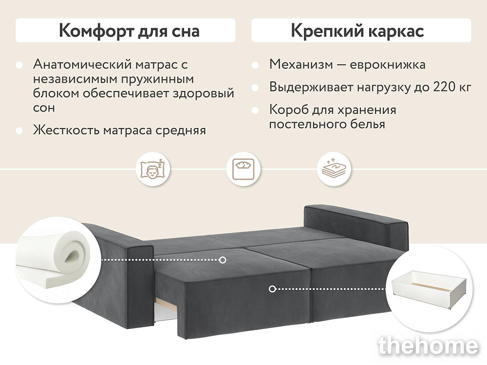 Диван прямой DeeOne Корсо-1 AAA41326006 серый - 4