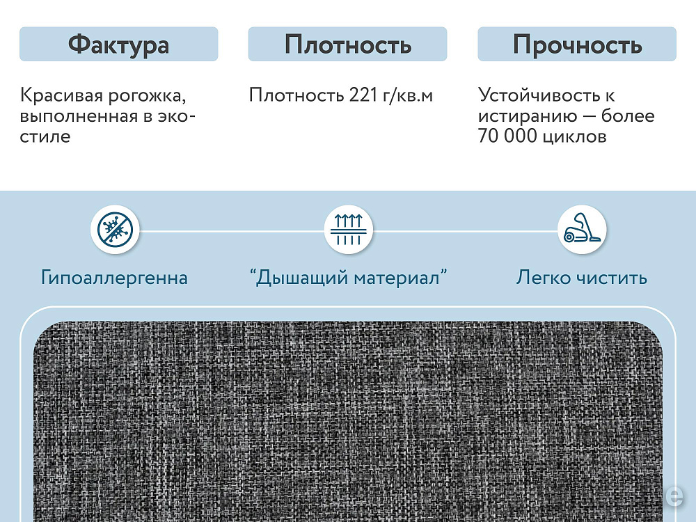 Диван прямой DeeOne Каир AAA4006005 серый - 6