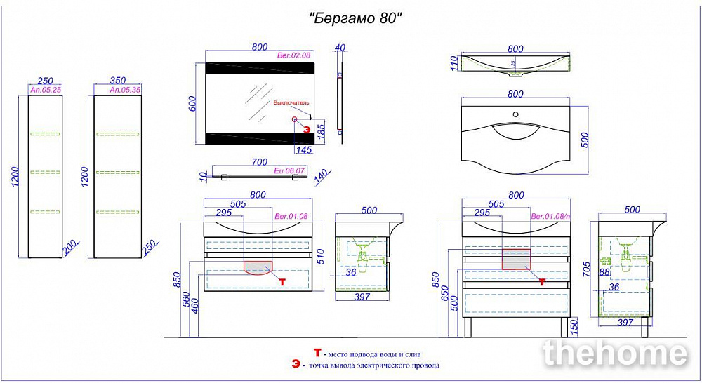 Шкаф-пенал подвесной Aqwella Анкона An.05.35/VT, трюфель - 2