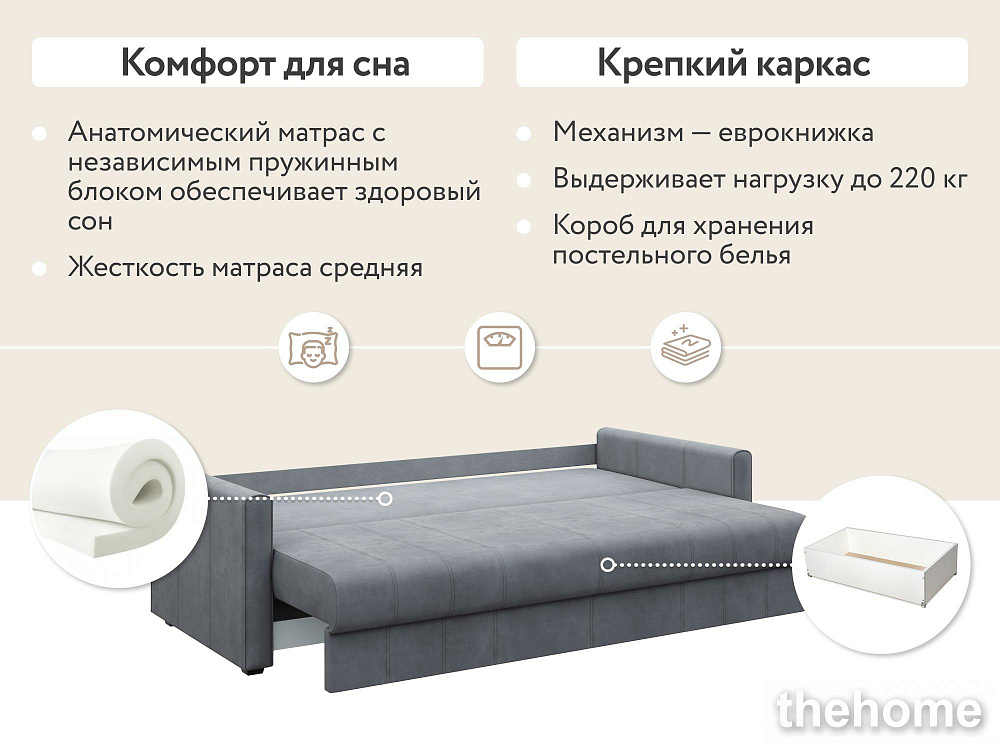 Диван прямой DeeOne Римини AAA4046009 серый - 5