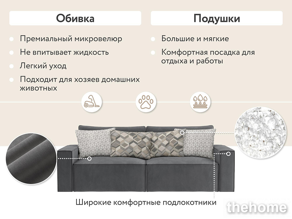 Диван прямой DeeOne Корсо-1 AAA41326006 серый - 3