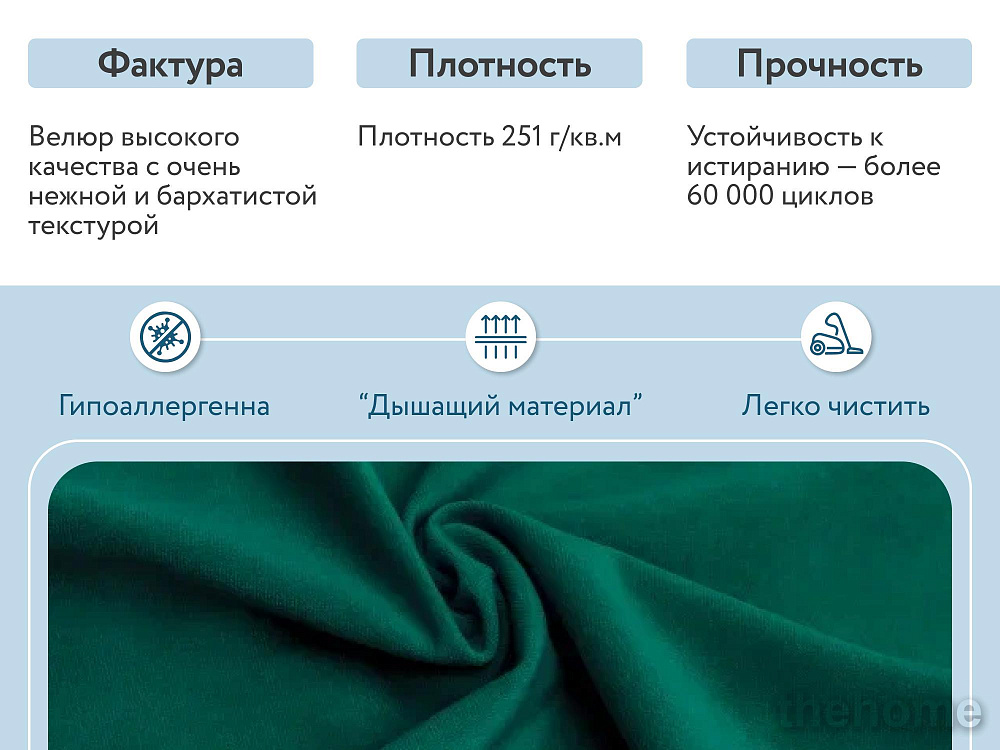 Кресло DeeOne Рио AAA41219008 зеленый - 5