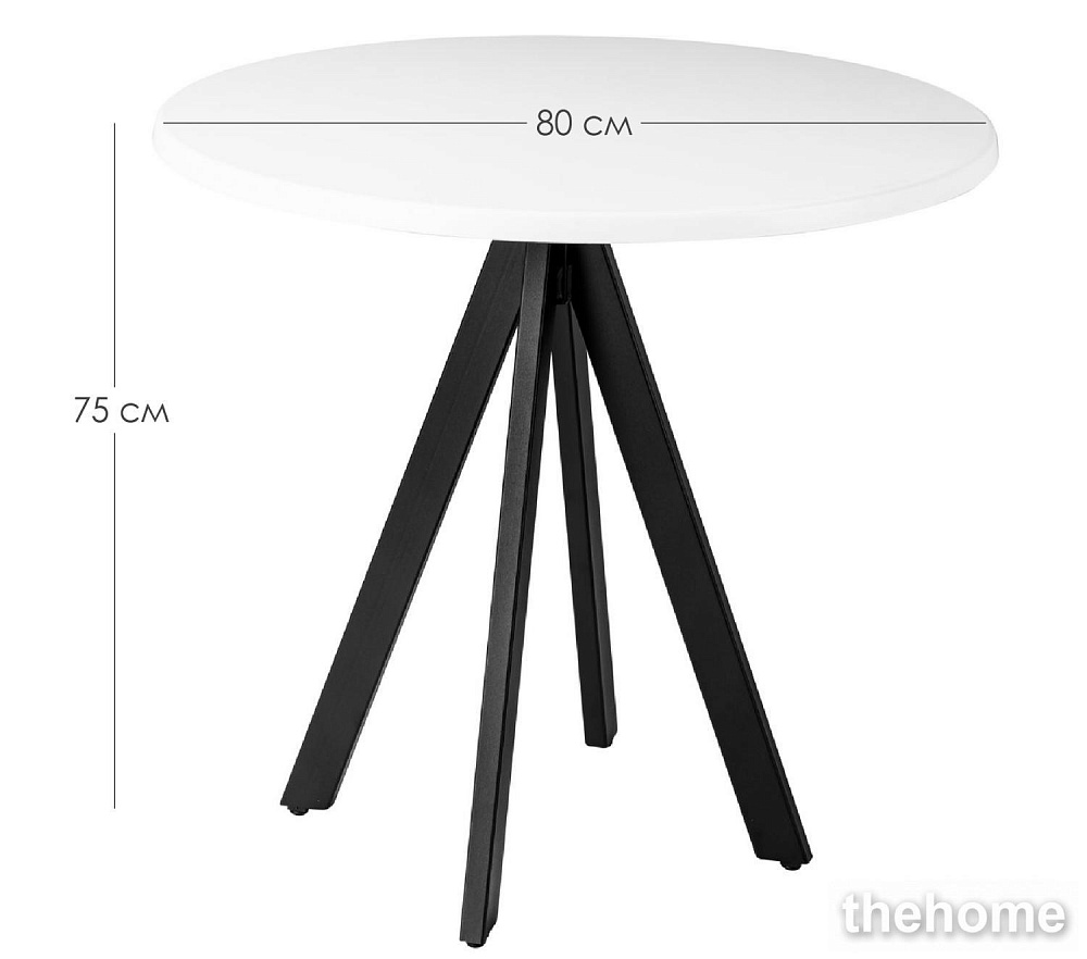 Стол R-Home Арки Topalit выбеленное дерево R80 - 2
