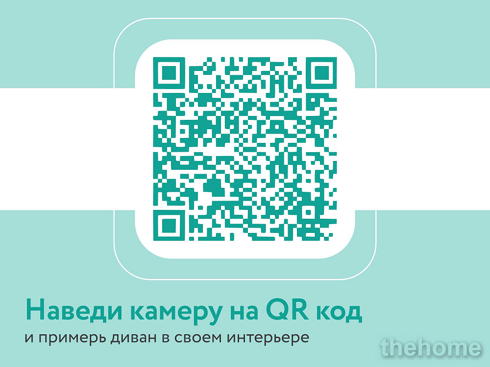 Диван прямой DeeOne Ричмонд AAA41324002 молочный - 8