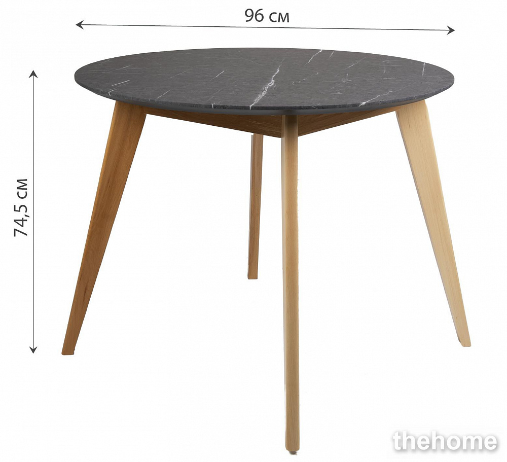 Стол R-Home Лунд круглый д.960 Мрамор Графит - 2