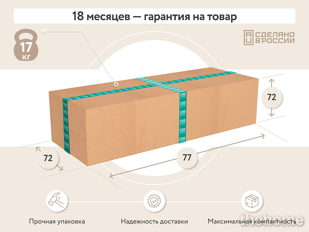 Кресло DeeOne Рио AAA41219016 розовый - 8