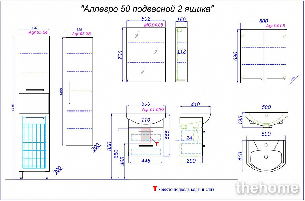 Тумба под раковину Aqwella Аллегро 50 Agr.01.05/2 - 2