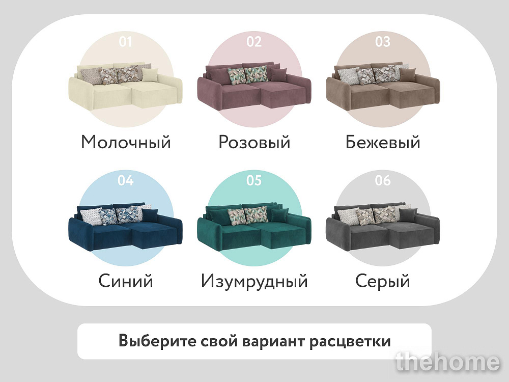 Диван угловой DeeOne Портленд-4 AAA4151012 белый - 8