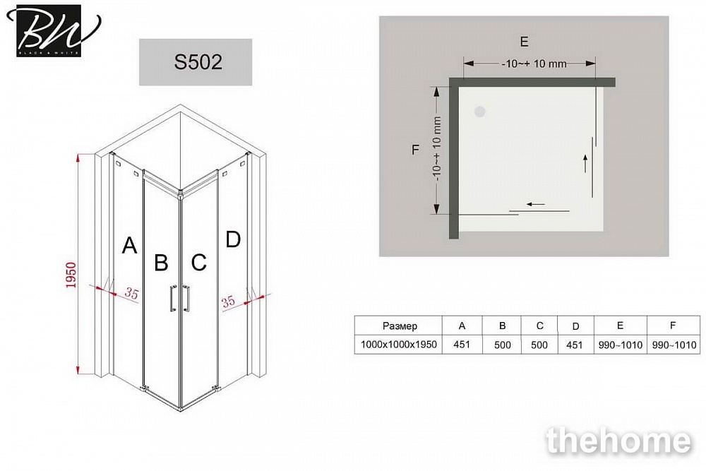 Душевой уголок Black&White Stellar Wind S502 100x100 см - 7