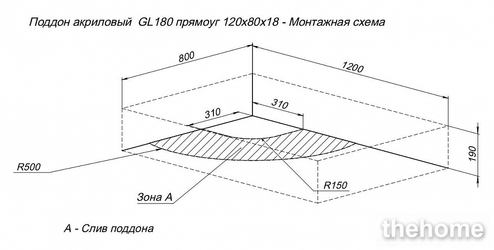 Поддон для душа Aquanet GL180 00265565 120х80 см, белый - 5
