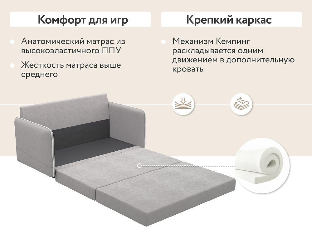 Диван прямой DeeOne Слим Kids AAA41390002 серый - 5