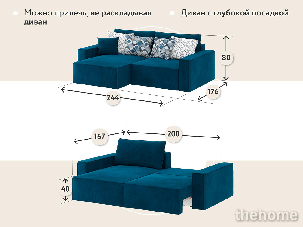 Диван угловой DeeOne Корсо-3 AAA41378005 синий - 9