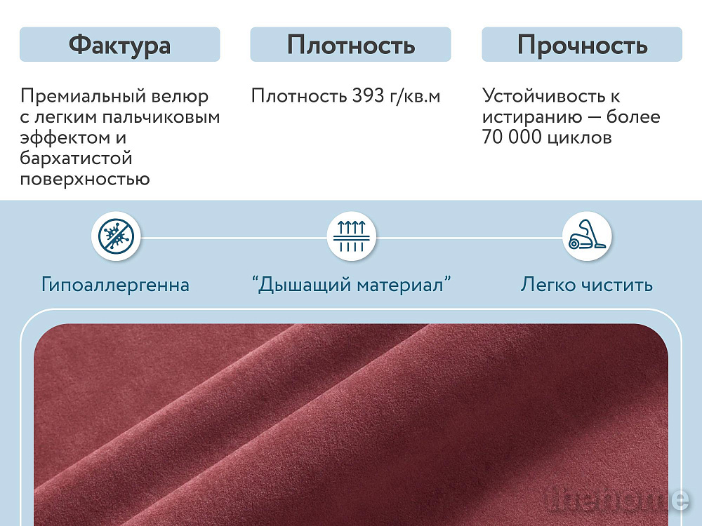Диван прямой DeeOne Ричмонд AAA41324018 бордовый - 4